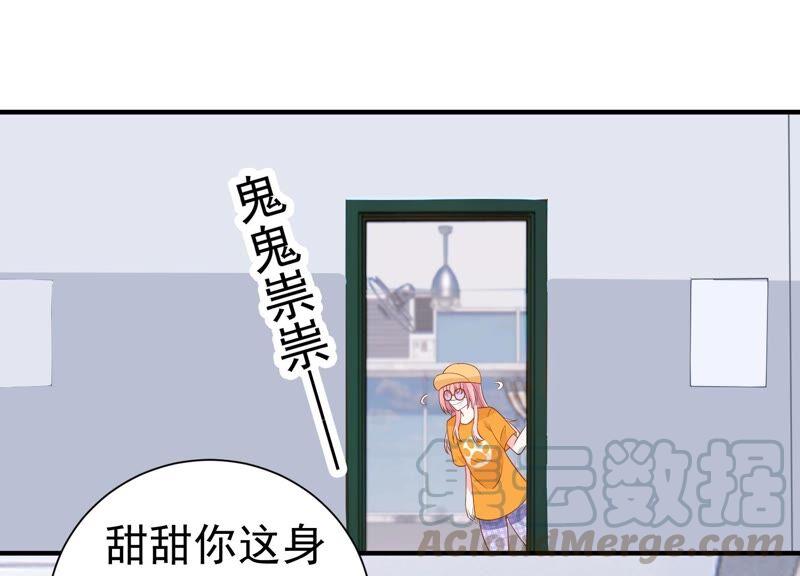 第245话 怎么会有许琦？！(1/2)-第247话