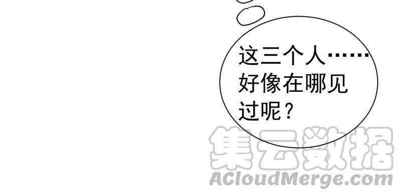 第245话 怎么会有许琦？！(1/2)-第247话