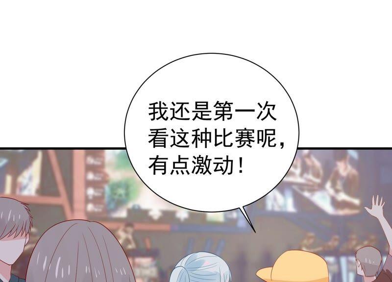第245话 怎么会有许琦？！(1/2)-第247话