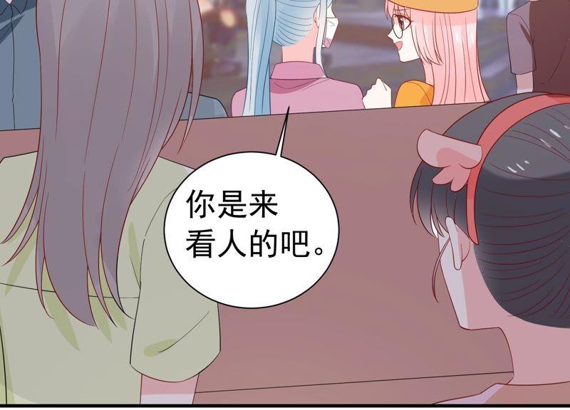 第245话 怎么会有许琦？！(1/2)-第247话