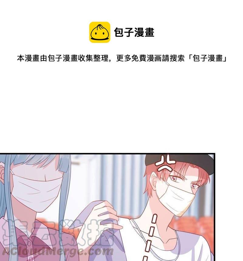 第245话 怎么会有许琦？！(1/2)-第247话