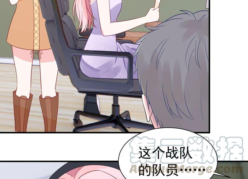 第245话 怎么会有许琦？！(1/2)-第247话