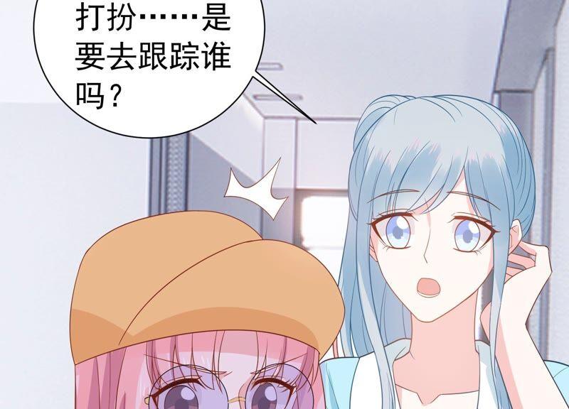 第245话 怎么会有许琦？！(1/2)-第247话