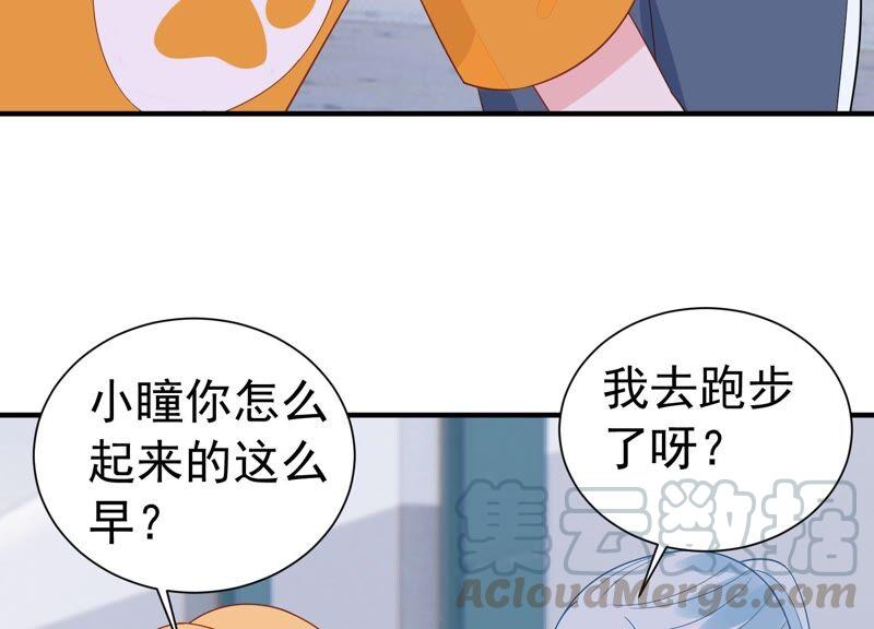 第245话 怎么会有许琦？！(1/2)-第247话
