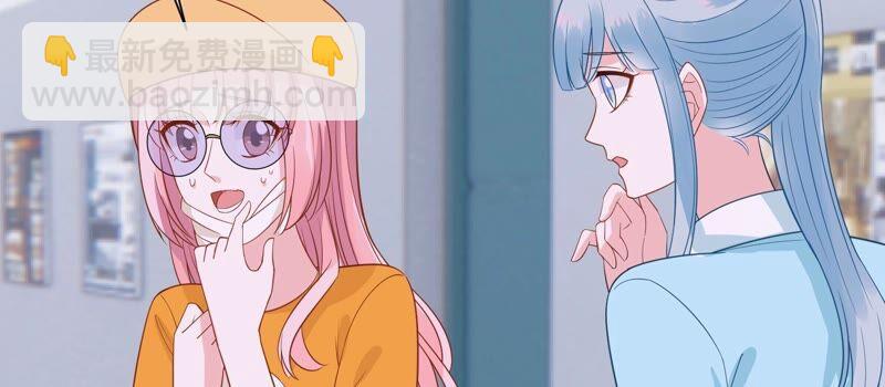 第245话 怎么会有许琦？！(1/2)-第247话