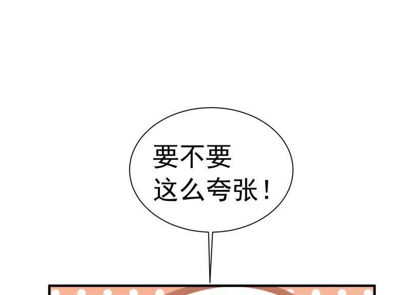 第247话 被拦在外面了？(1/2)-第249话