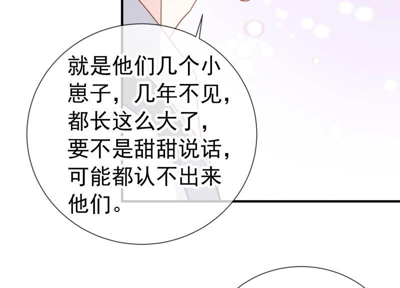 第247话 被拦在外面了？(1/2)-第249话