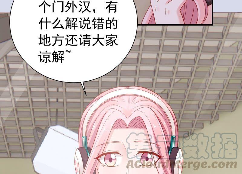 第247话 被拦在外面了？(1/2)-第249话