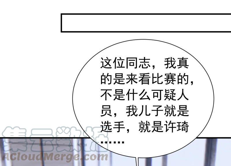 第247话 被拦在外面了？(1/2)-第249话