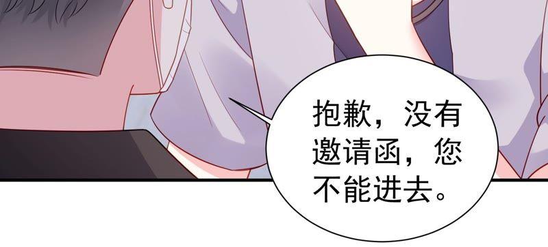 第247话 被拦在外面了？(1/2)-第249话