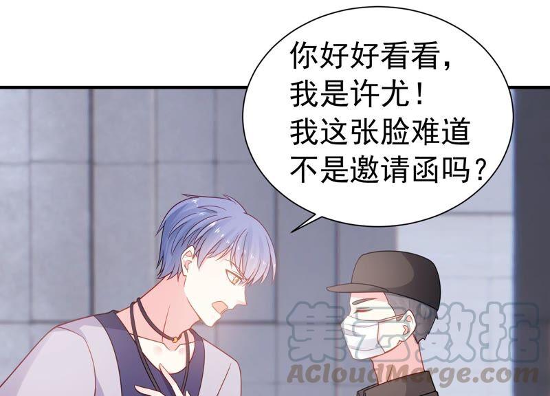 第247话 被拦在外面了？(1/2)-第249话