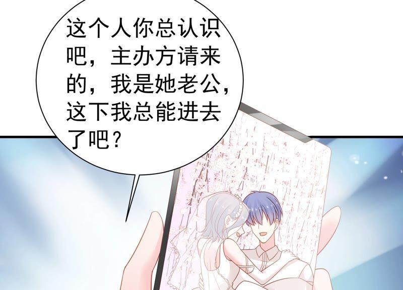 第247话 被拦在外面了？(1/2)-第249话