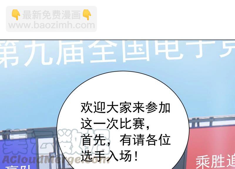 第247话 被拦在外面了？(1/2)-第249话