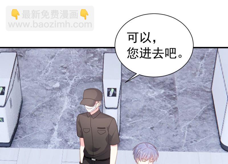 第247话 被拦在外面了？(1/2)-第249话