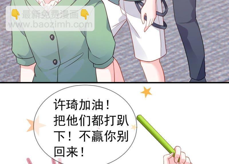 第247话 被拦在外面了？(1/2)-第249话