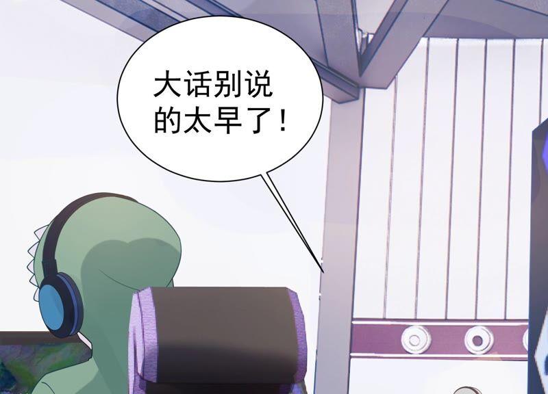 第249话 顾天雄出狱了？！(1/2)-第251话