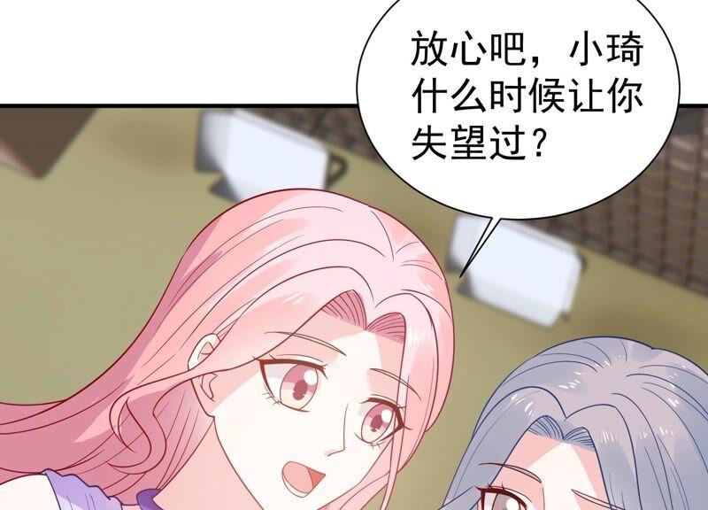 第249话 顾天雄出狱了？！(1/2)-第251话