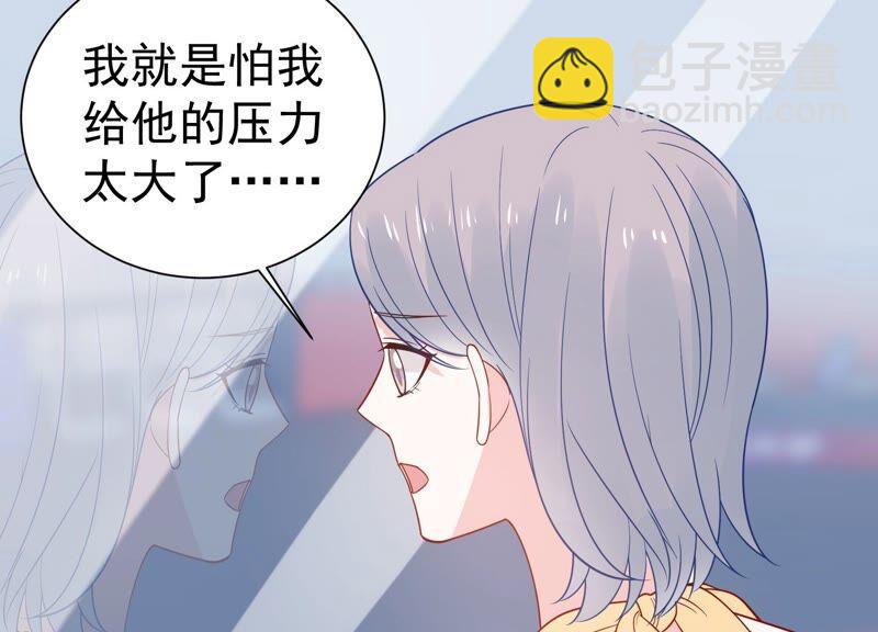 第249话 顾天雄出狱了？！(1/2)-第251话