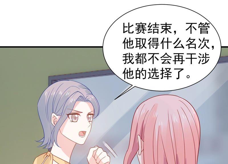 第249话 顾天雄出狱了？！(1/2)-第251话