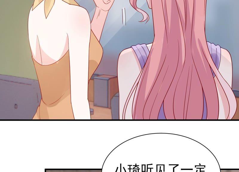 第249话 顾天雄出狱了？！(1/2)-第251话
