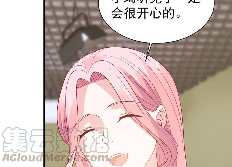 第249话 顾天雄出狱了？！(1/2)-第251话