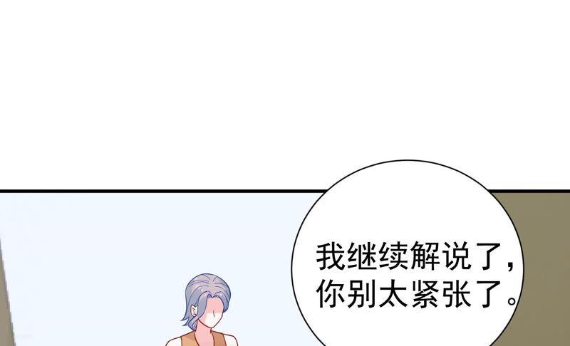 第249话 顾天雄出狱了？！(1/2)-第251话