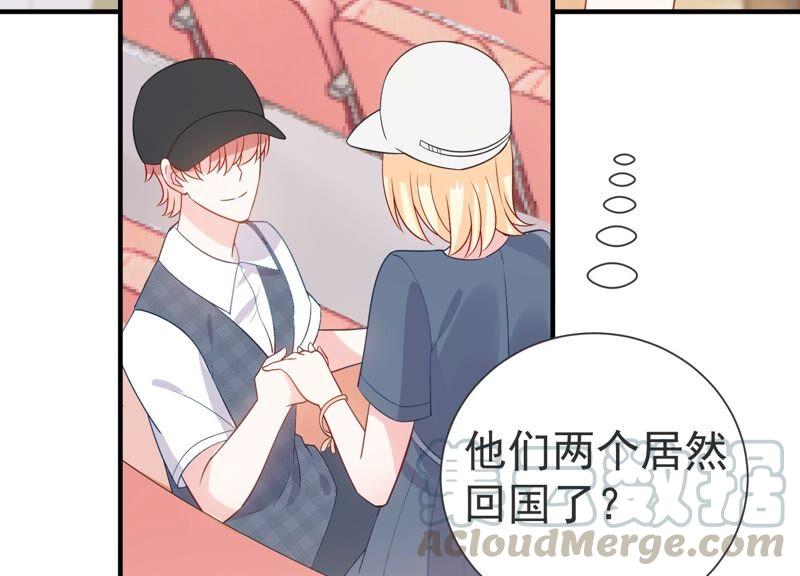 第249话 顾天雄出狱了？！(1/2)-第251话