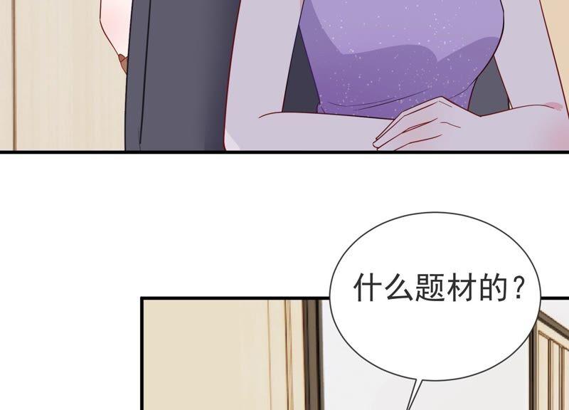 第249话 顾天雄出狱了？！(1/2)-第251话
