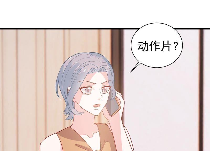 第249话 顾天雄出狱了？！(1/2)-第251话