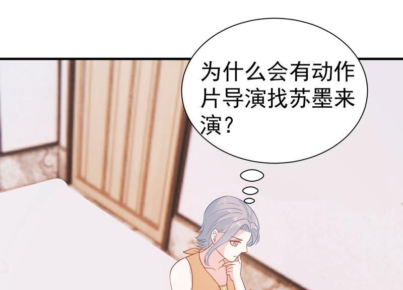 第249话 顾天雄出狱了？！(1/2)-第251话