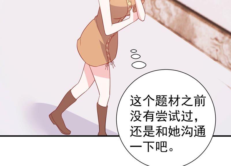 第249话 顾天雄出狱了？！(1/2)-第251话
