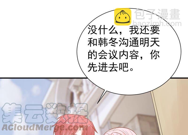 滴251话 顾天雄的的决定(1/2)-第253话