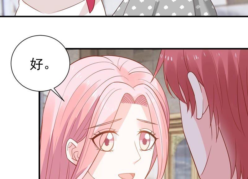 滴251话 顾天雄的的决定(1/2)-第253话