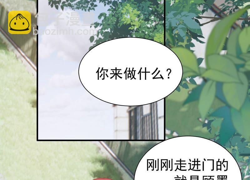 滴251话 顾天雄的的决定(1/2)-第253话