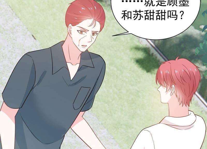 滴251话 顾天雄的的决定(1/2)-第253话