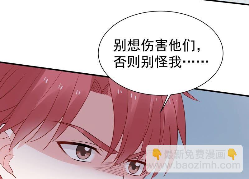 滴251话 顾天雄的的决定(1/2)-第253话