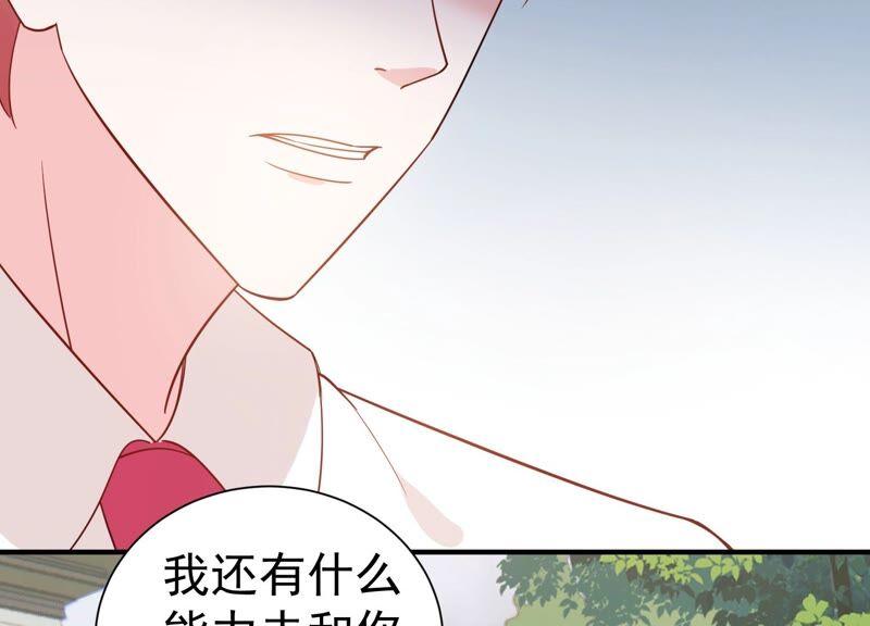 滴251话 顾天雄的的决定(1/2)-第253话