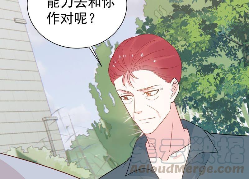 滴251话 顾天雄的的决定(1/2)-第253话