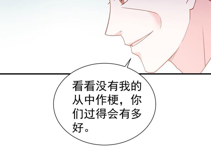 滴251话 顾天雄的的决定(1/2)-第253话