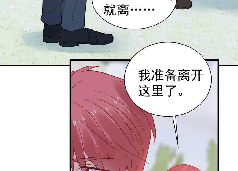 滴251话 顾天雄的的决定(1/2)-第253话
