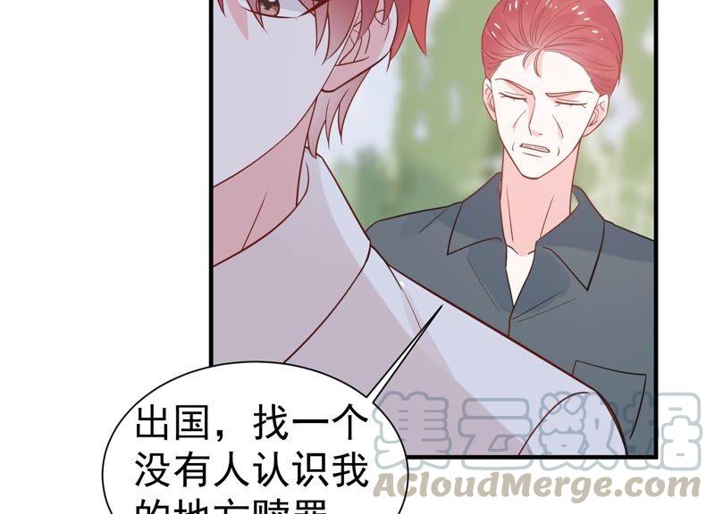 滴251话 顾天雄的的决定(1/2)-第253话