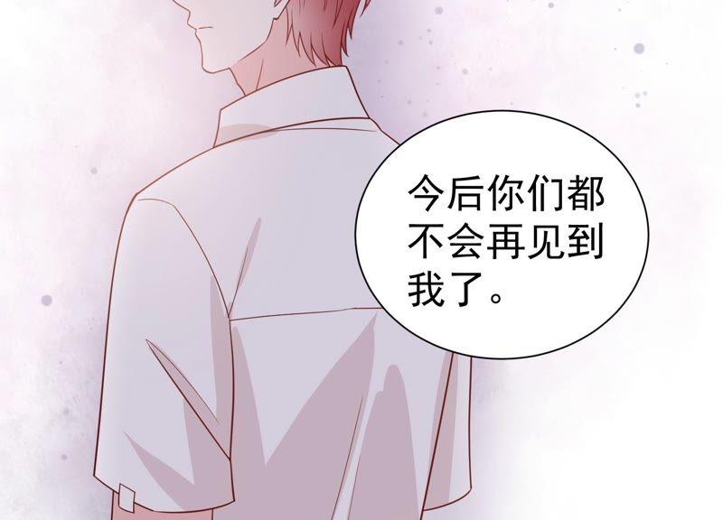 滴251话 顾天雄的的决定(1/2)-第253话