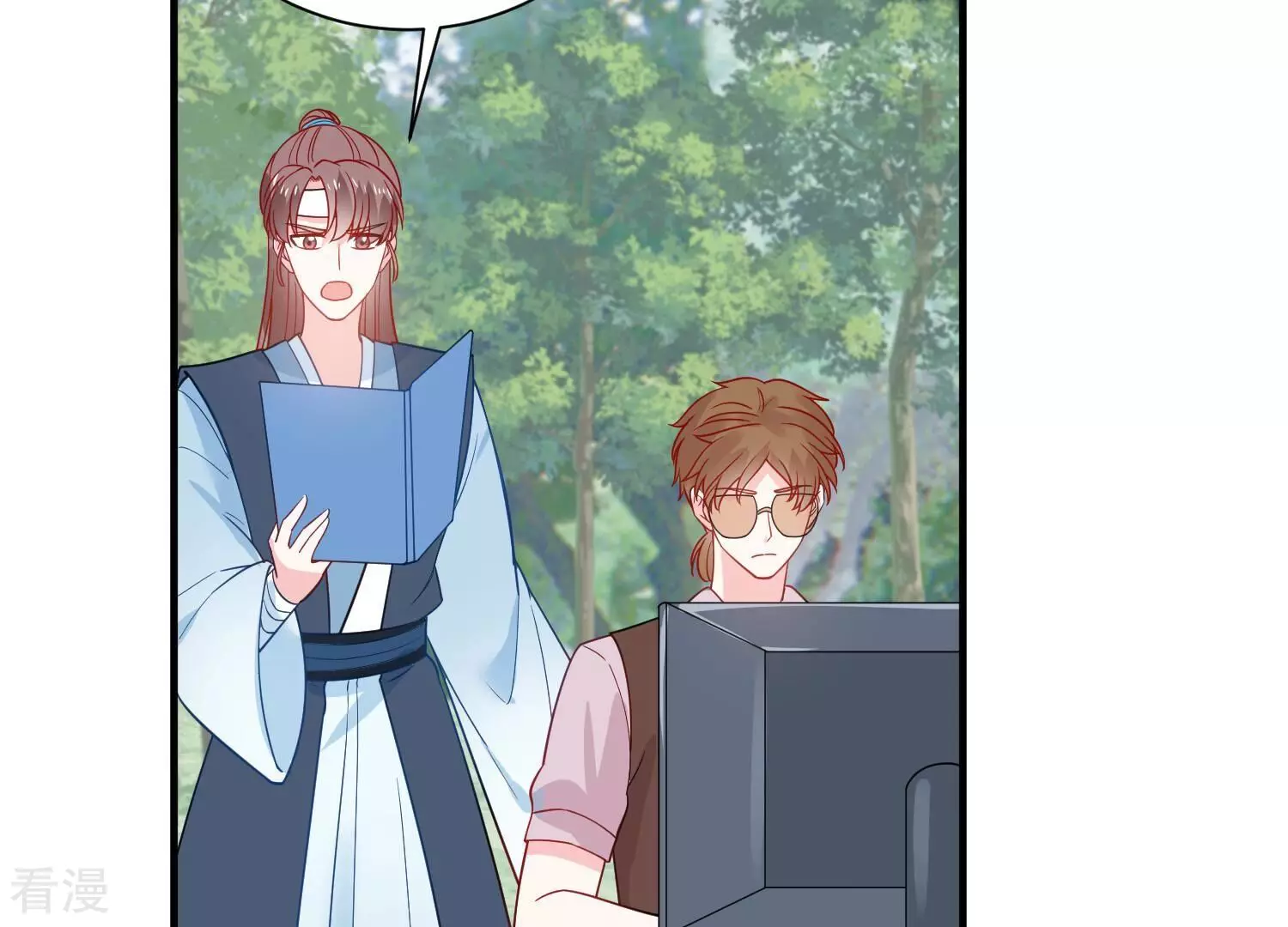 第255话 您这是被家暴了？(1/2)-第257话