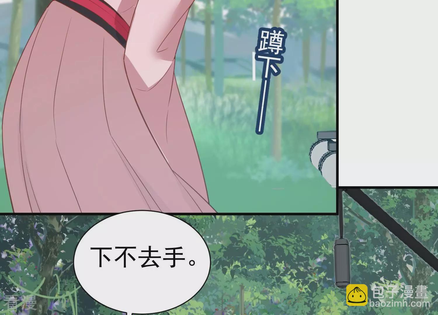 第255话 您这是被家暴了？(1/2)-第257话