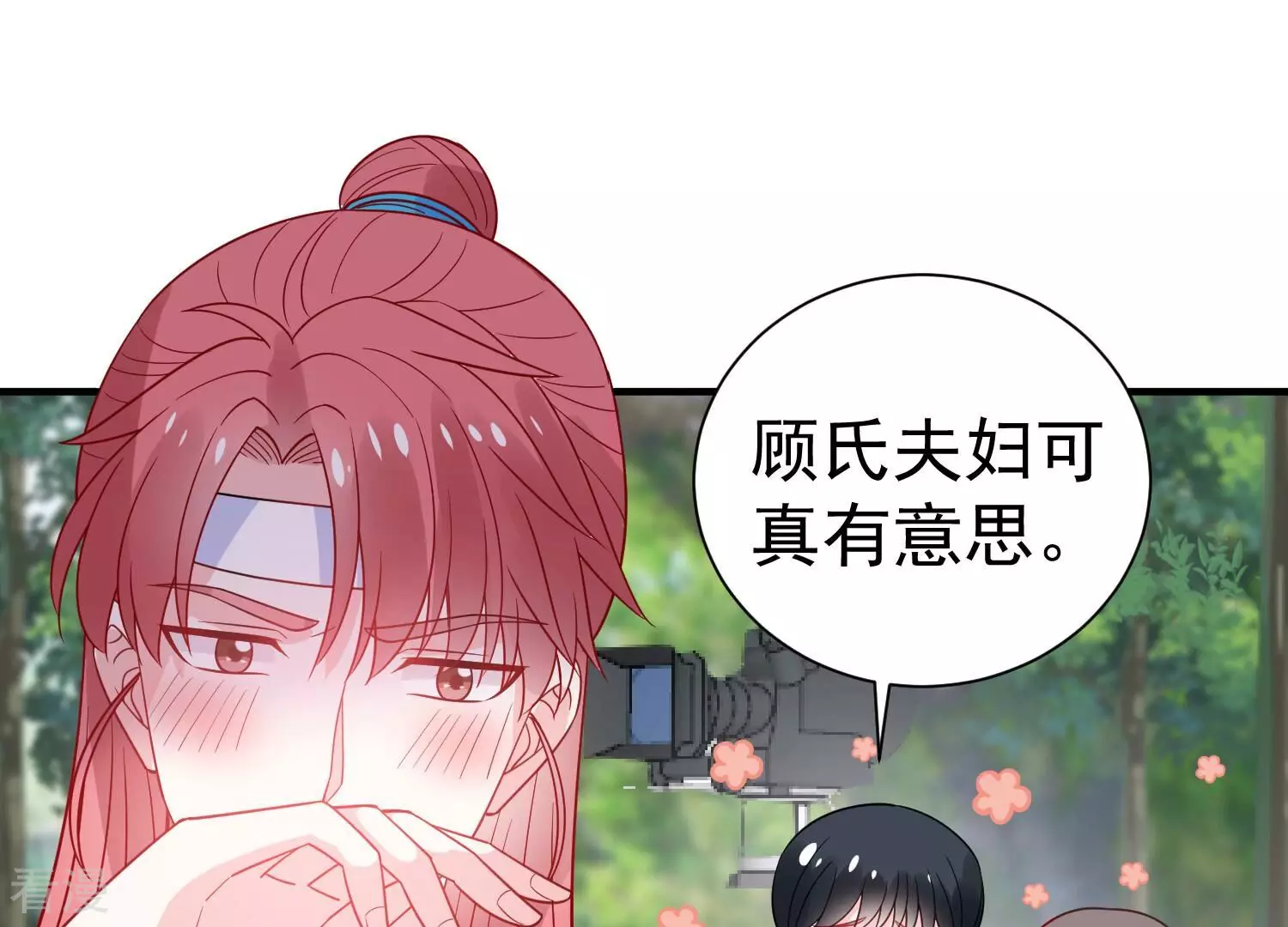 第255话 您这是被家暴了？(1/2)-第257话