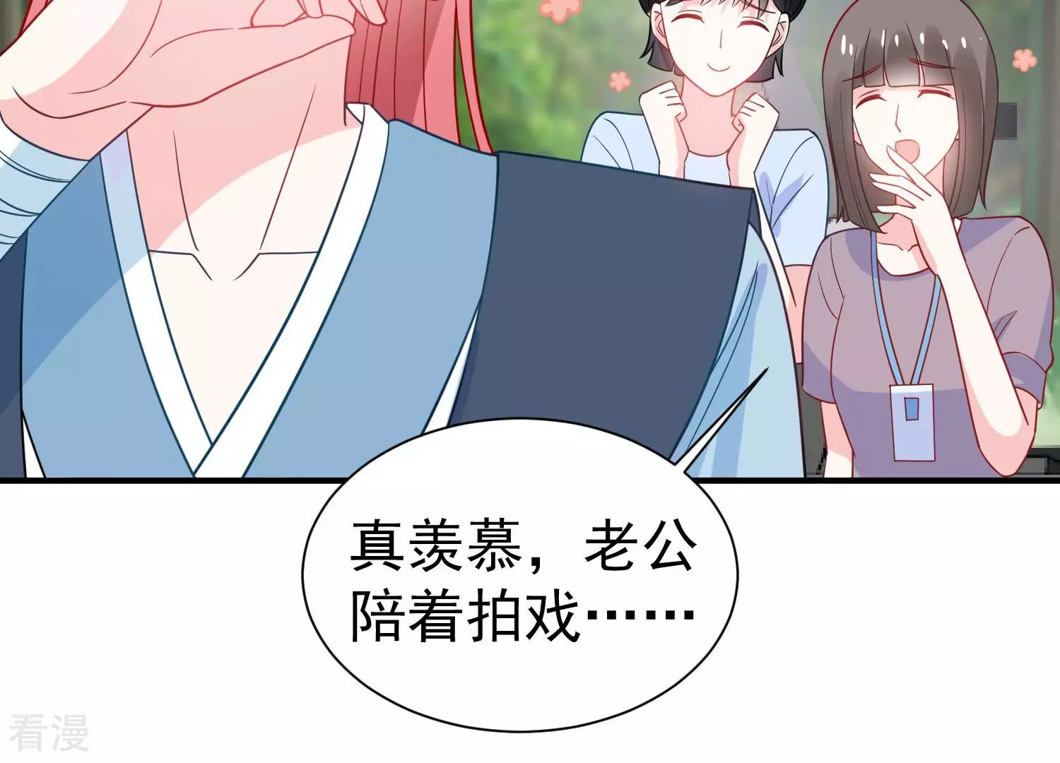 第255话 您这是被家暴了？(1/2)-第257话