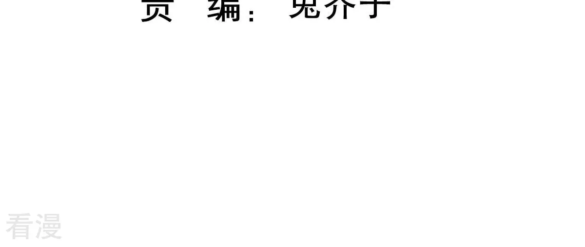 第255话 您这是被家暴了？(1/2)-第257话