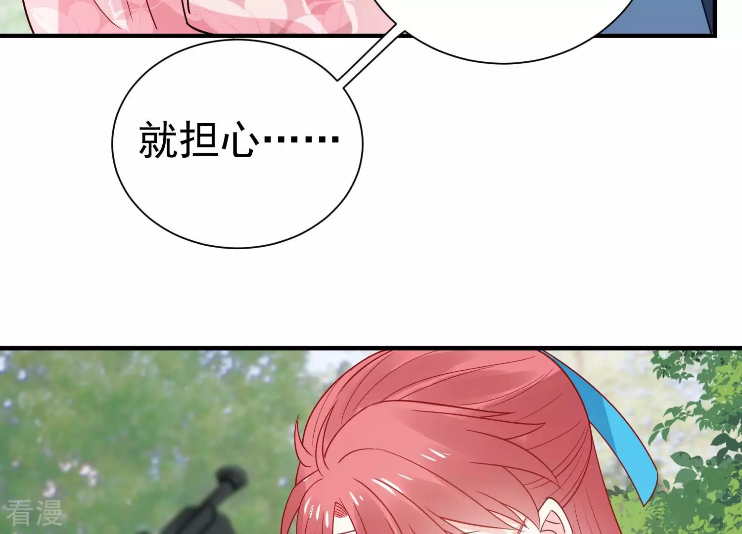第255话 您这是被家暴了？(1/2)-第257话