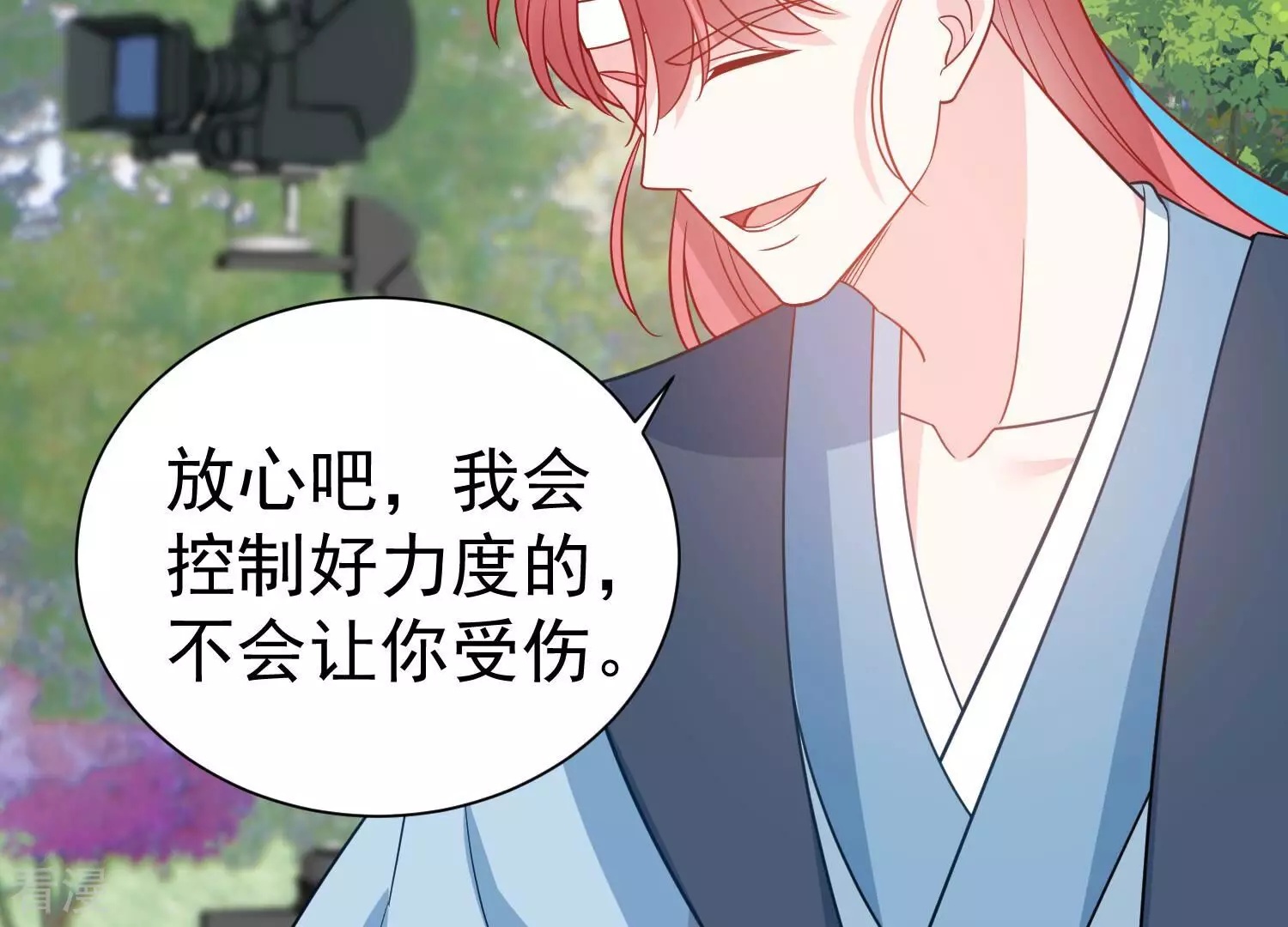 第255话 您这是被家暴了？(1/2)-第257话