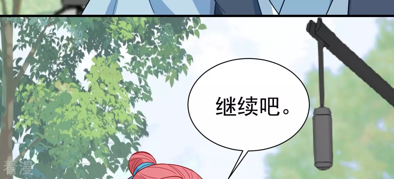 第255话 您这是被家暴了？(1/2)-第257话